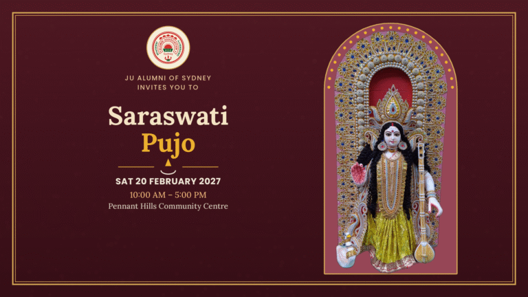 saraswati arch maroon
